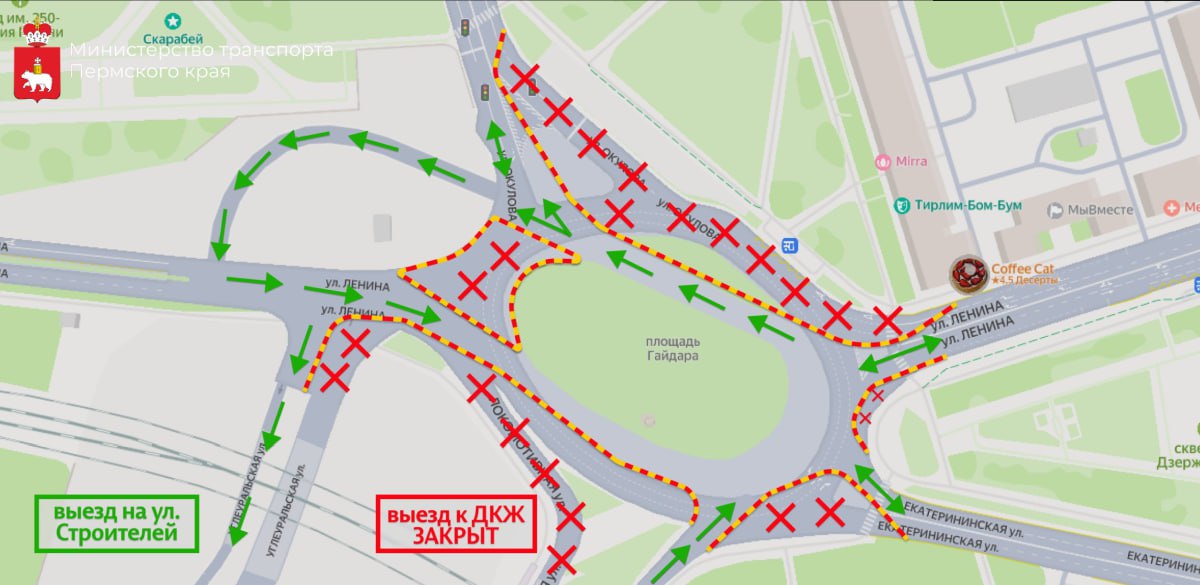 Фото: Министерство транспорта Пермского края