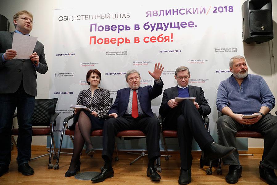 Николай Рыбаков, Галина Ширшина, Григорий Явлинский, Владимир Рыжков и Дмитрий Муратов (слева направо) на презентации Общественного штаба поддержки Явлинского на президентских выборах 2018 года