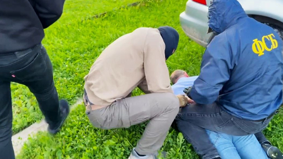 УФСБ по Пермскому краю