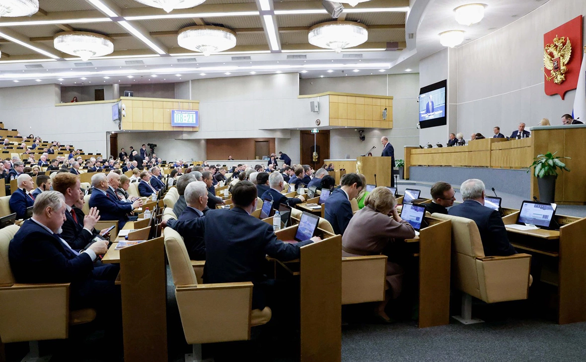 Госдума России