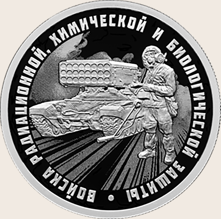 Фото: пресс-служба Банка России