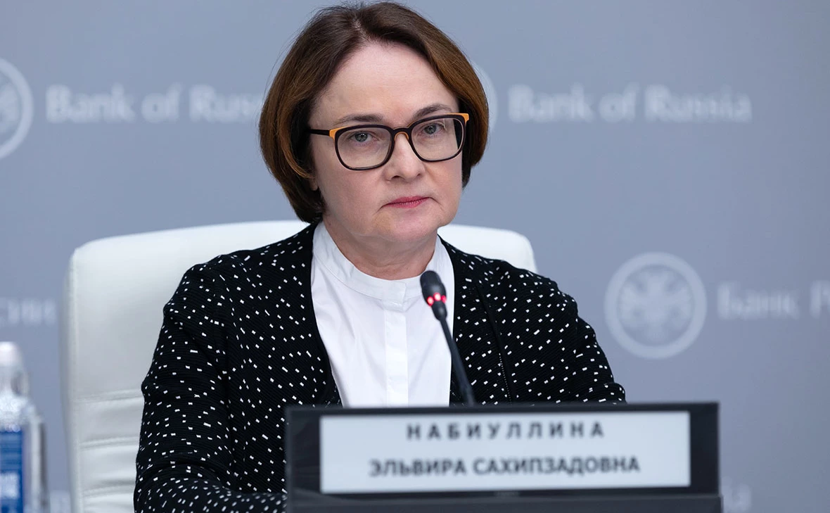 Артём Кудрявцев / пресс-служба Банка России / РБК