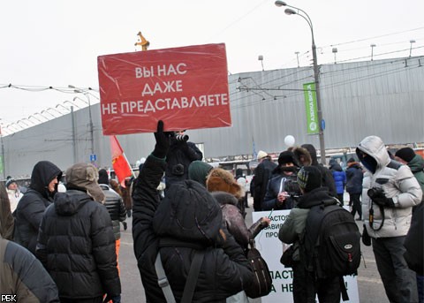 Плакаты митинга на Болотной площади 4 февраля