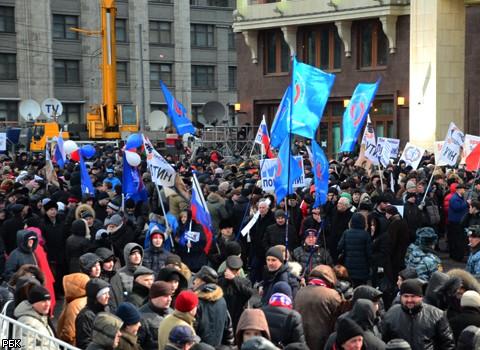 Митинг в поддержку В. Путина на Манежке