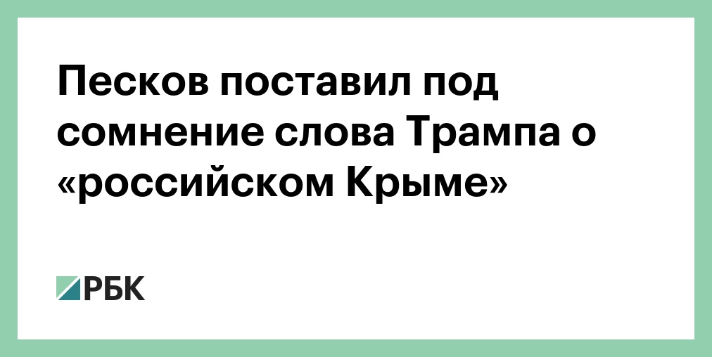 задорнов лучшие цитаты. ставится под сомнение. прохибитив это в лингвистике. фабрикация фактов в сми примеры. ставится под сомнение.