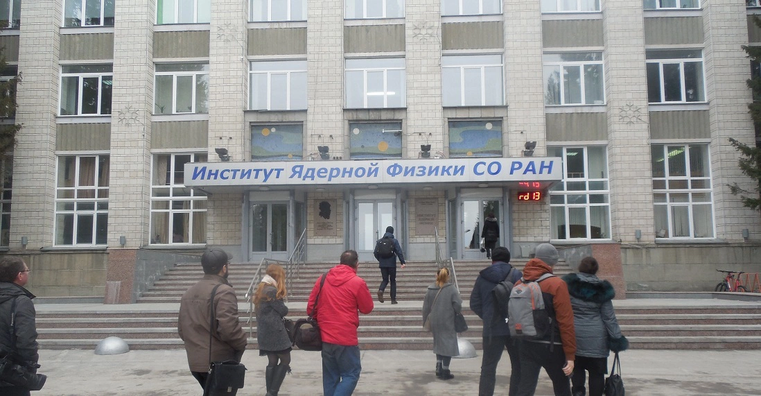 РБК Новосибирск