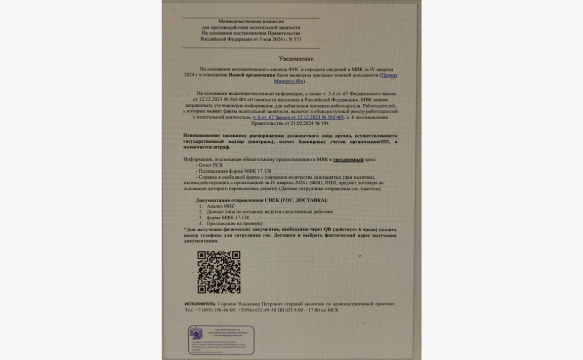 LenCyber78 / Telegram