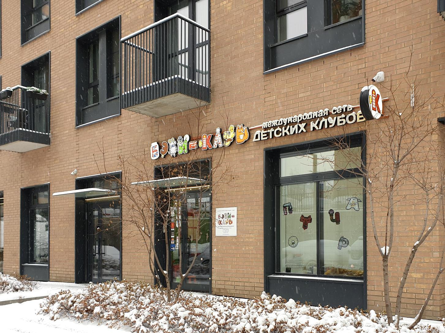 Фото: департамент градостроительной политики города Москвы