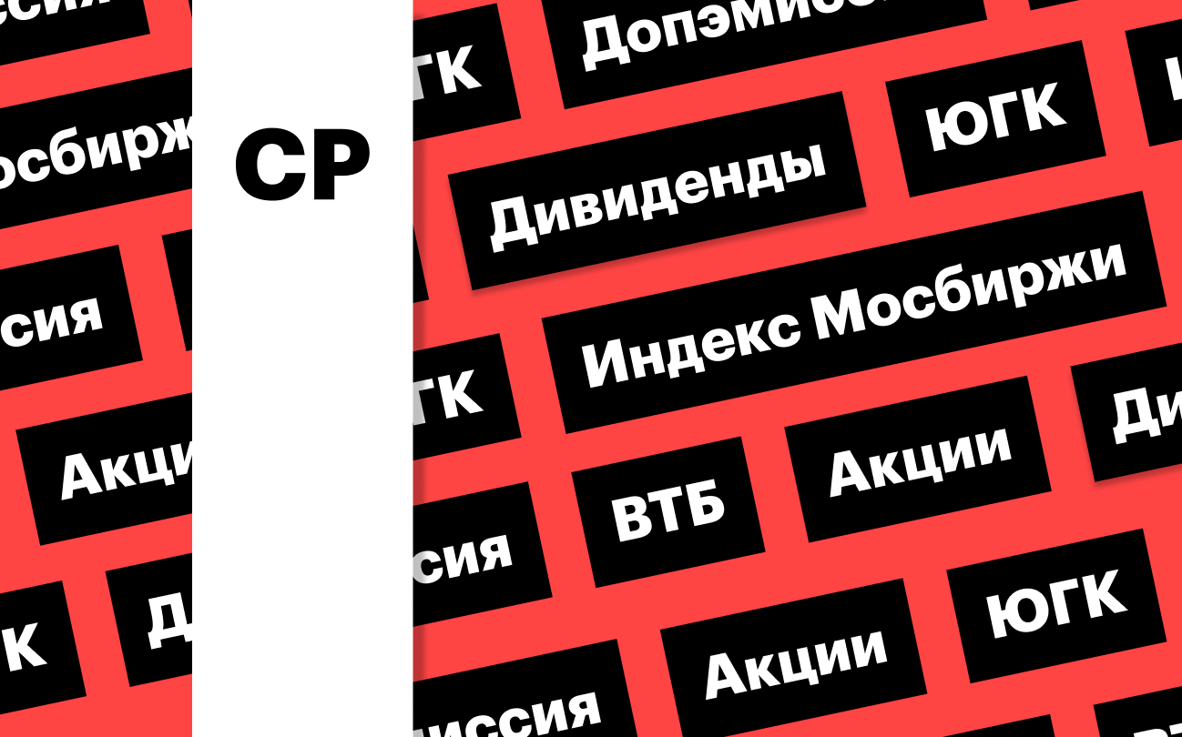Инфо-блок