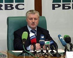 С.Миронов переизбран сенатором от Петербурга