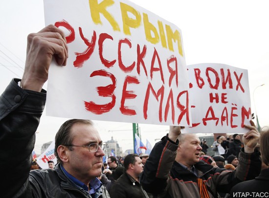 Москвичи в поддержку жителей Крыма на митинге "Мы вместе!"