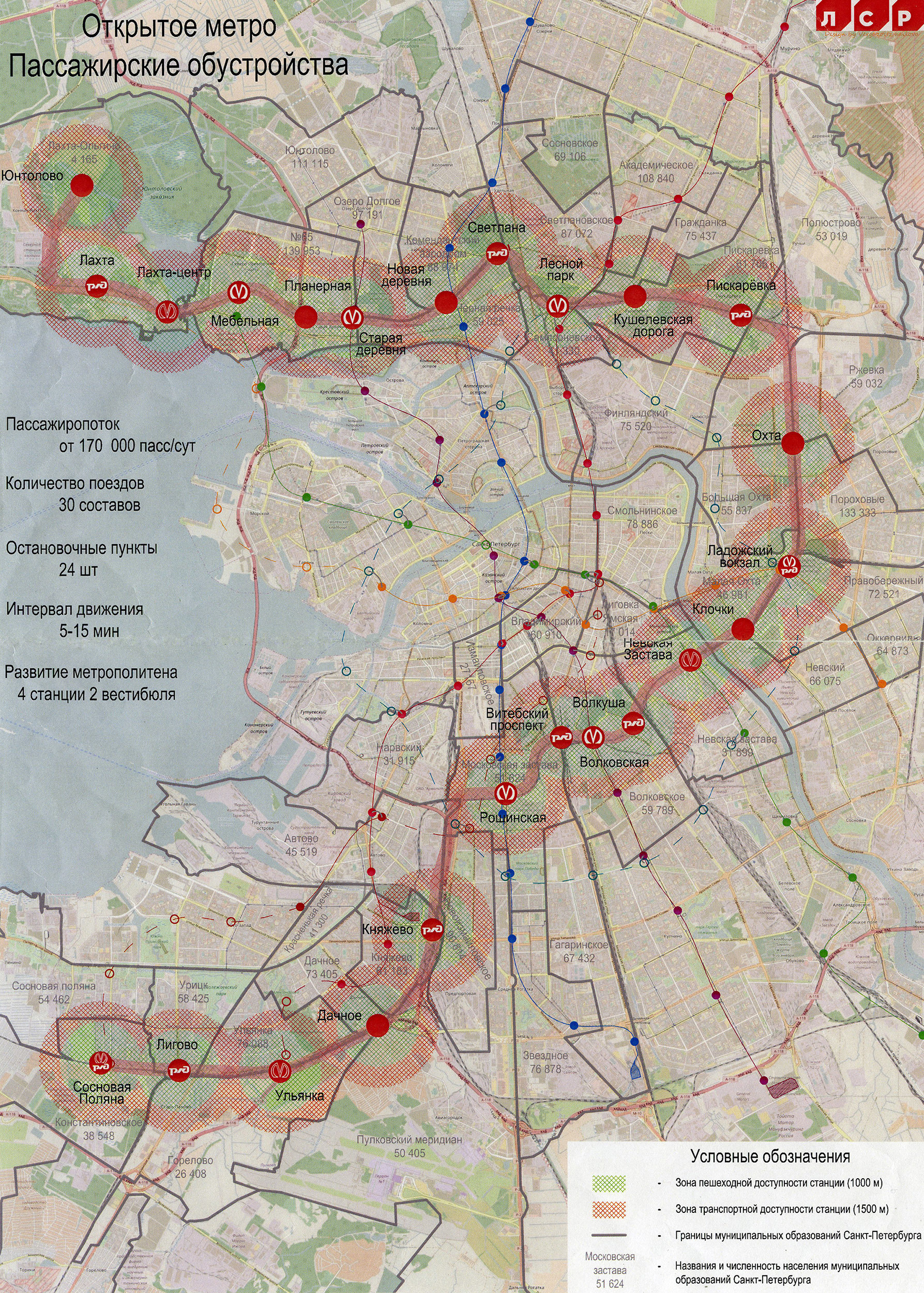 В СМИ появилась карта кольцевого наземного метро Петербурга