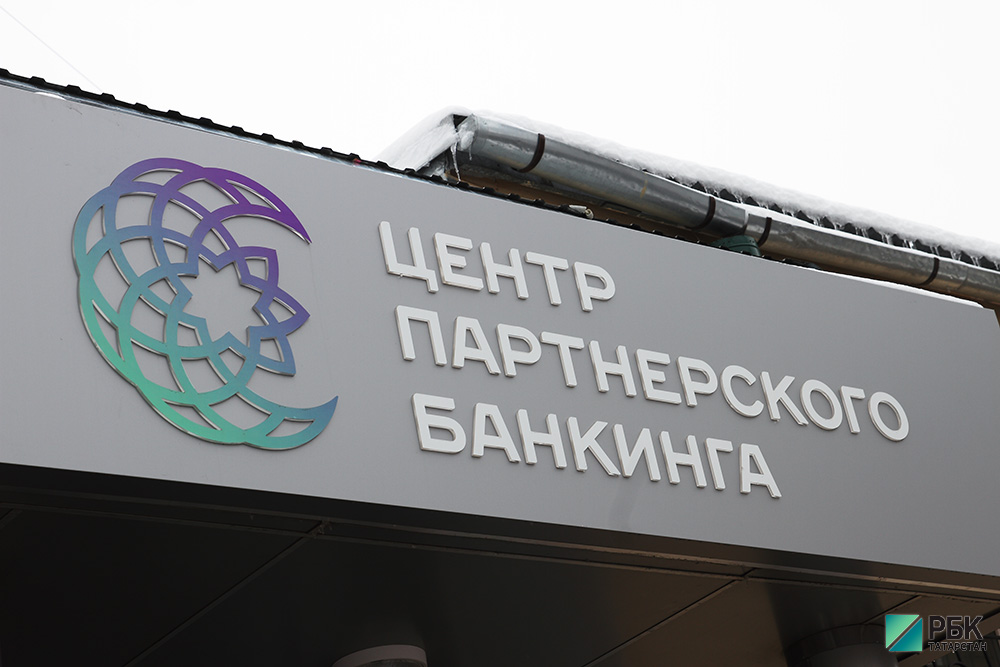 Сбербанк готов возродить центр исламского банкинга в Казани