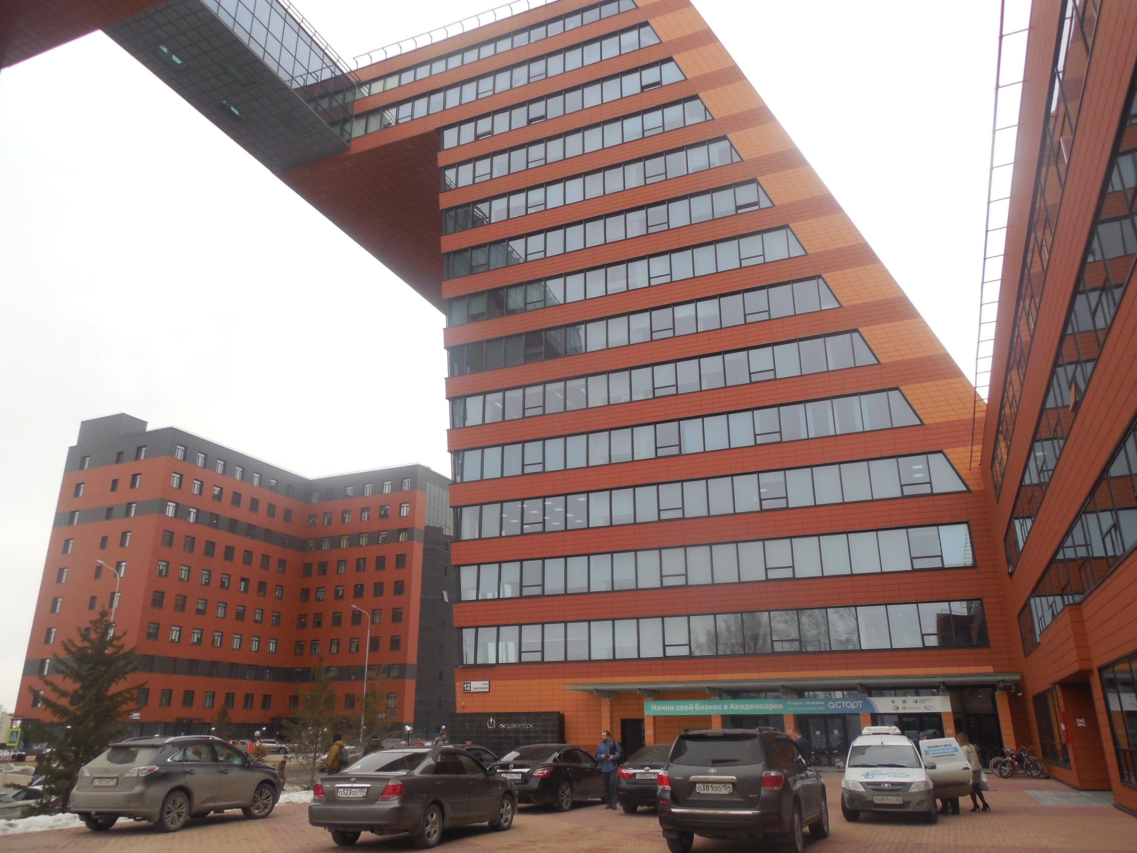 РБК Новосибирск