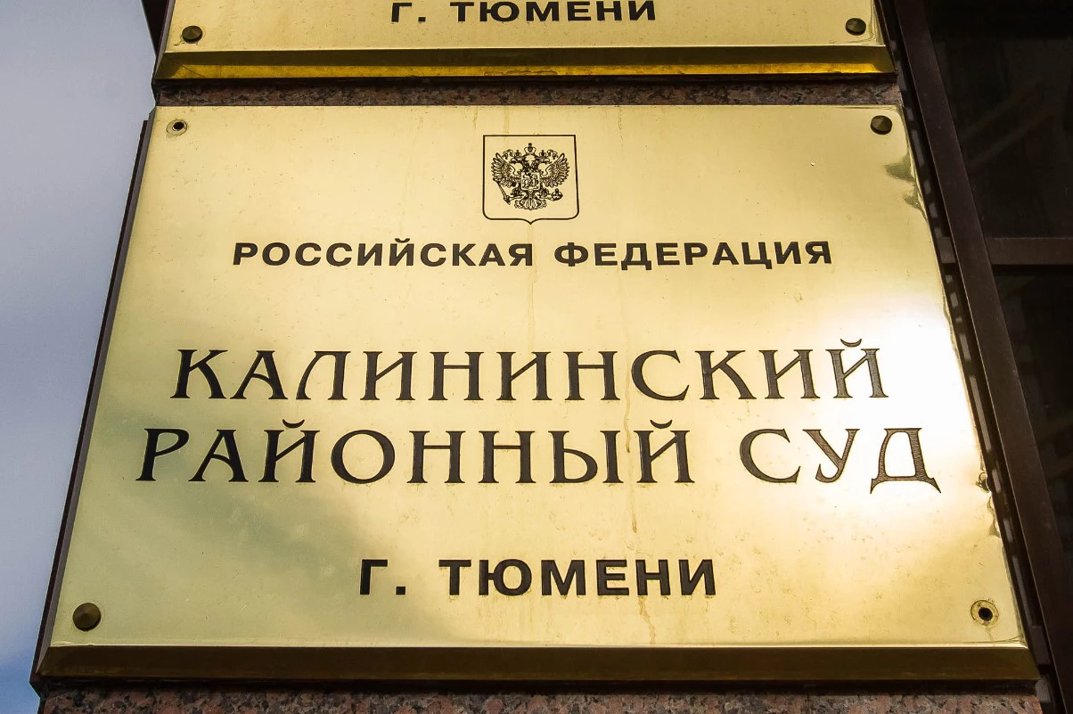 Николай Бастриков / URA.RU