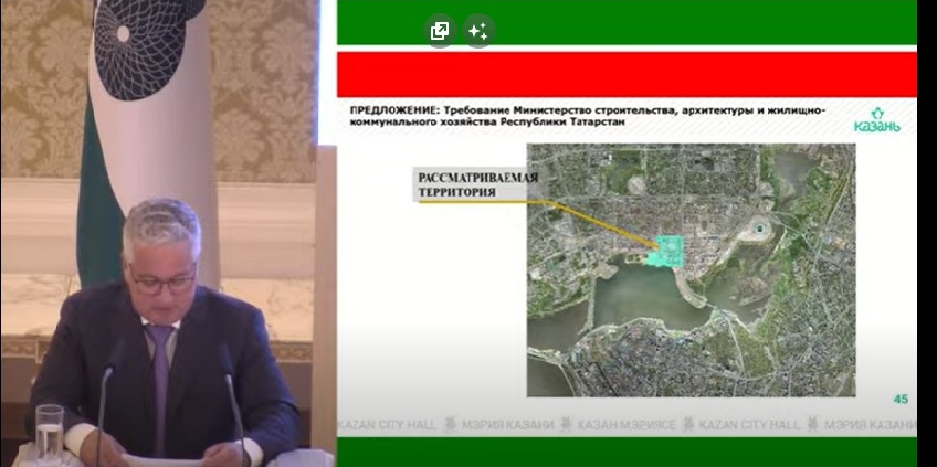 Фото: скриншот с трансляции заседания Казгордумы