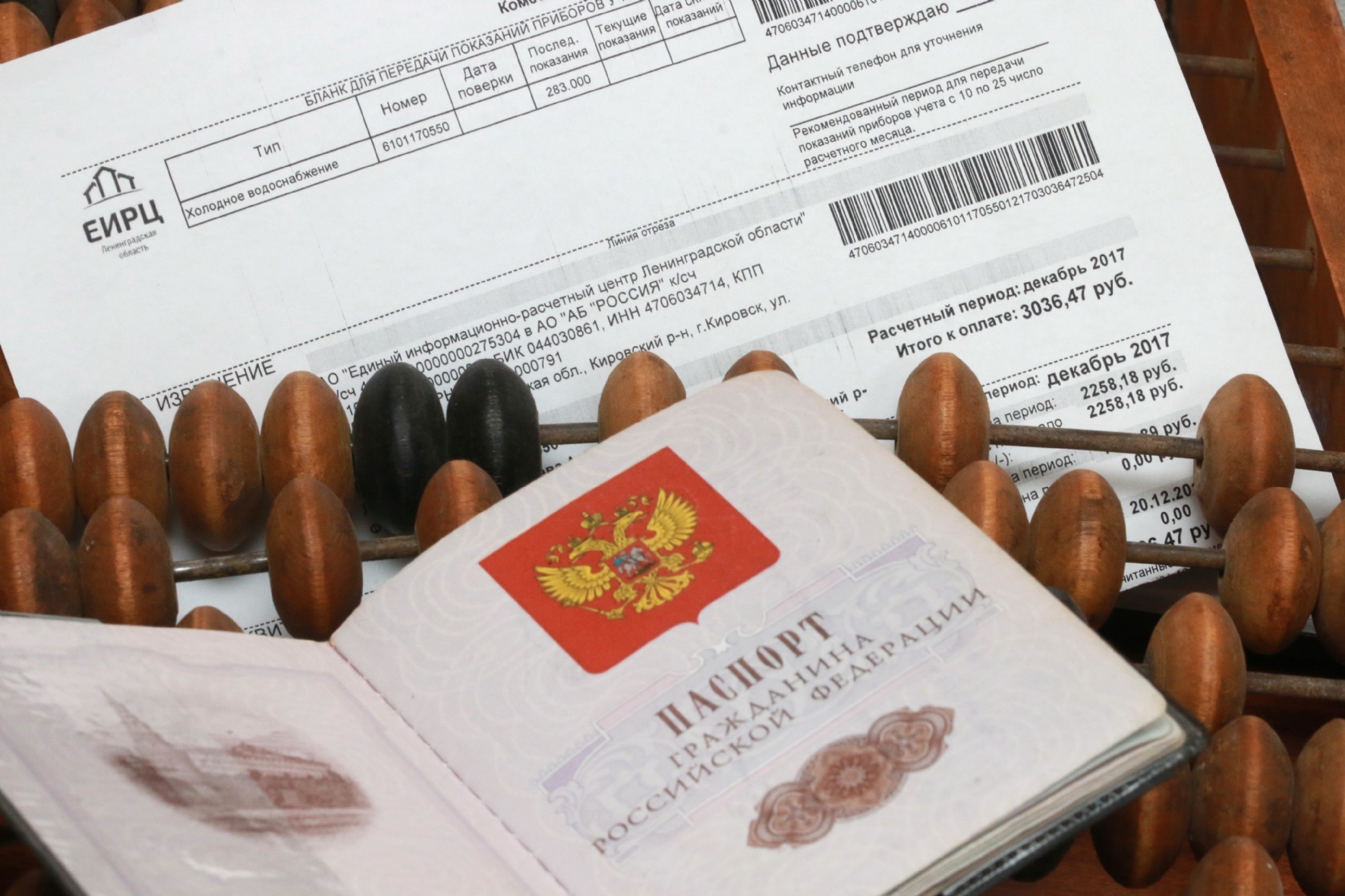 Фото: Бартенев Виктор / PhotoXPress.ru