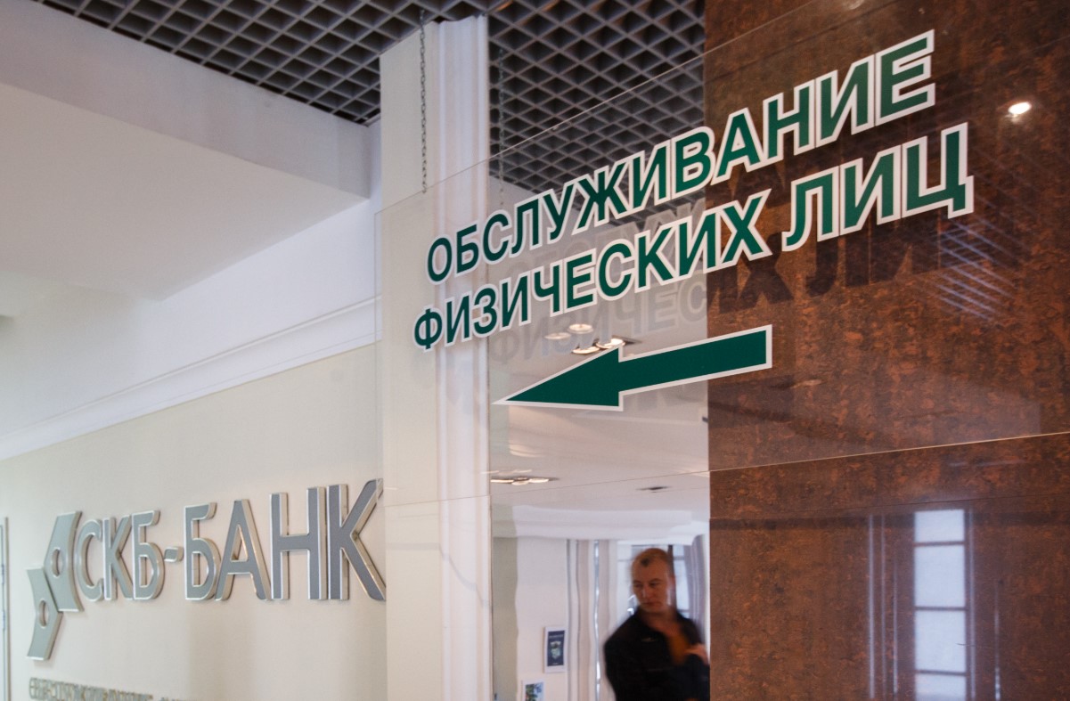 Фото: Александр Мамаев / URA.RU