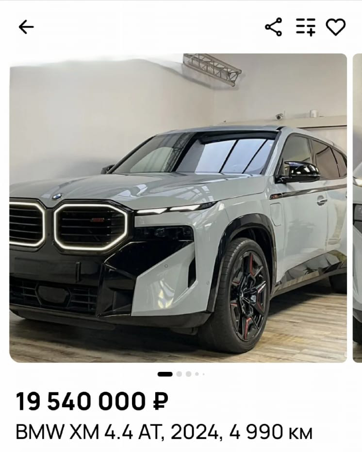 Фото: «АвтоРевизорро»