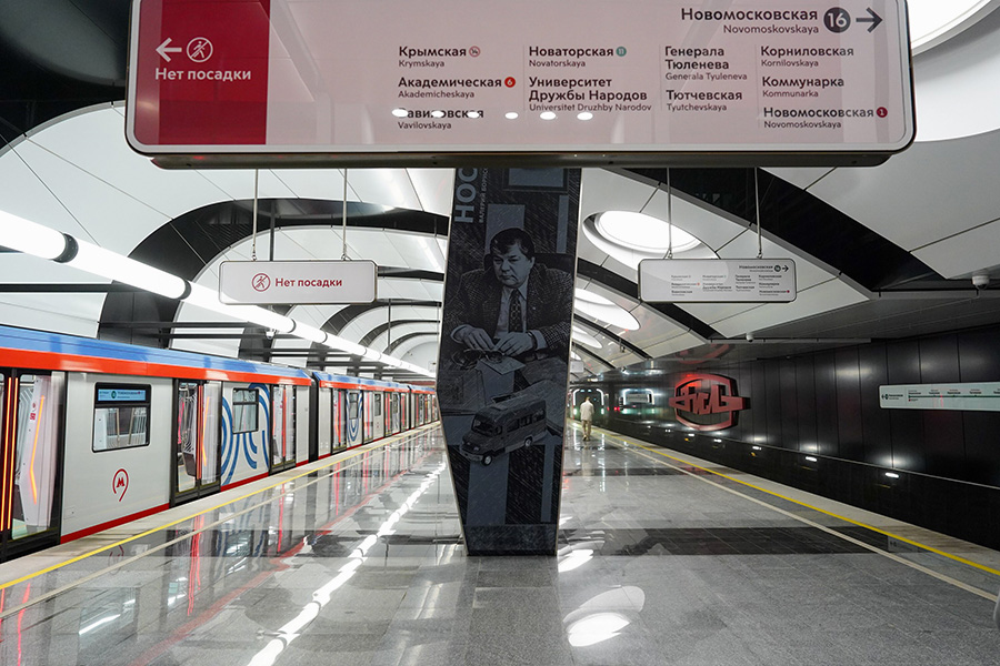 Фото: Александр Авилов / АГН «Москва»