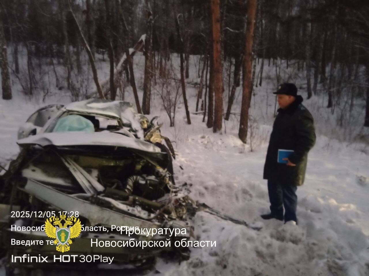 Фото: Прокуратура Новосибирской области