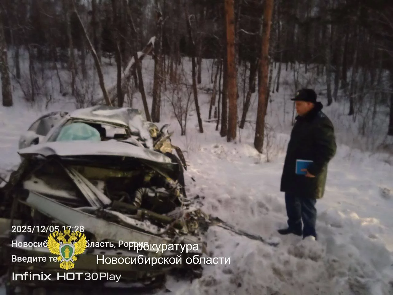 Прокуратура Новосибирской области