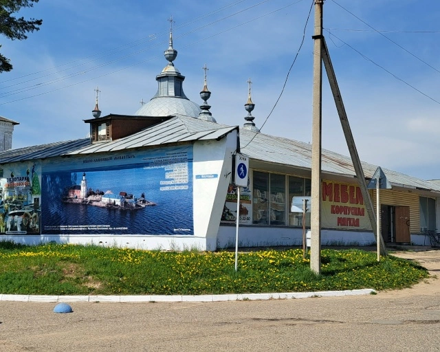официальная страница главы Усть-Кубинского округа Сергея Щербакова
