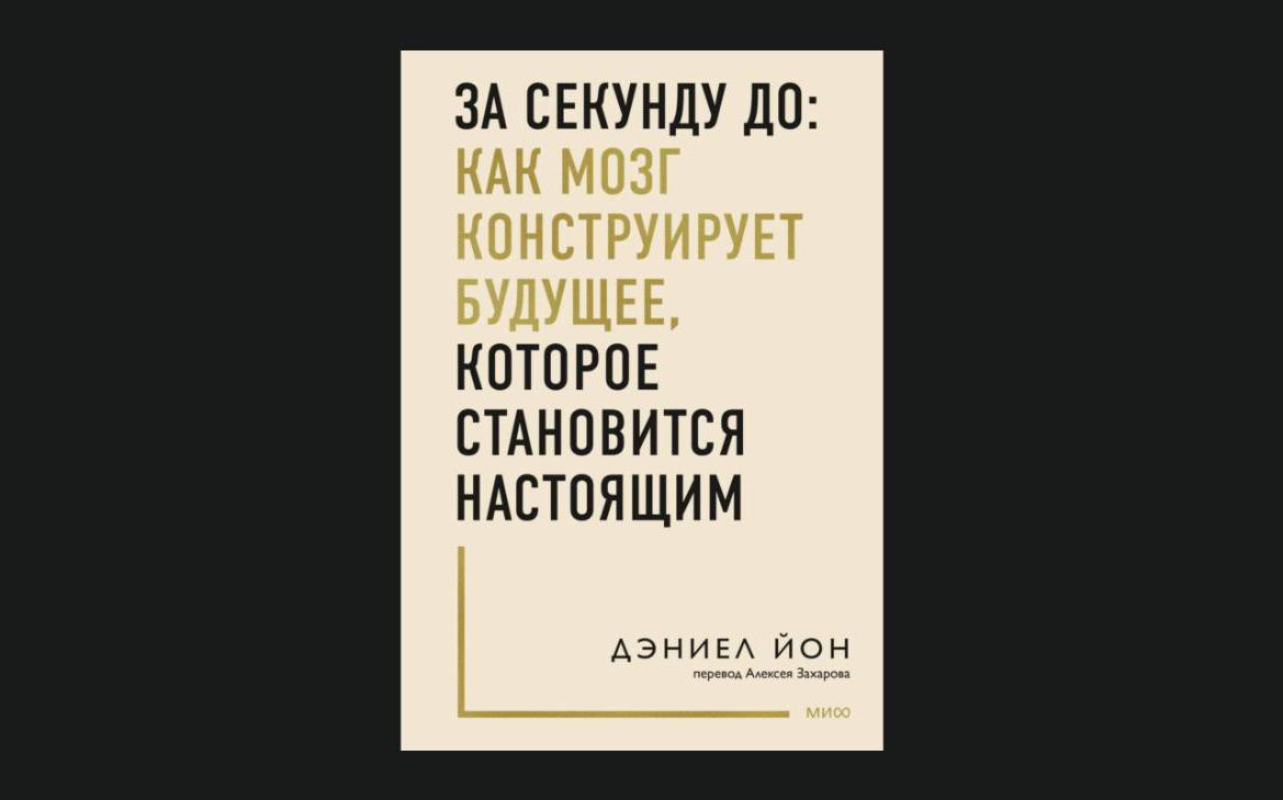 Инфо-блок