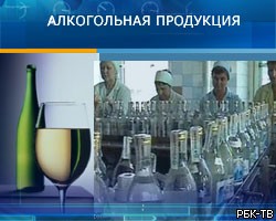 Алкогольный рынок Петербурга снизил долю отрицательной прибыли в 2006г.