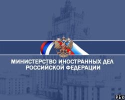 МИД РФ: ФАТХ и "Хамас" должны сесть за стол переговоров