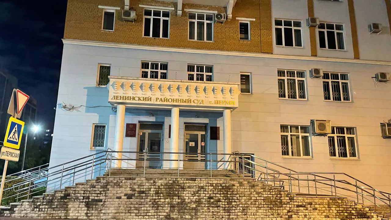 РБК Пермь
