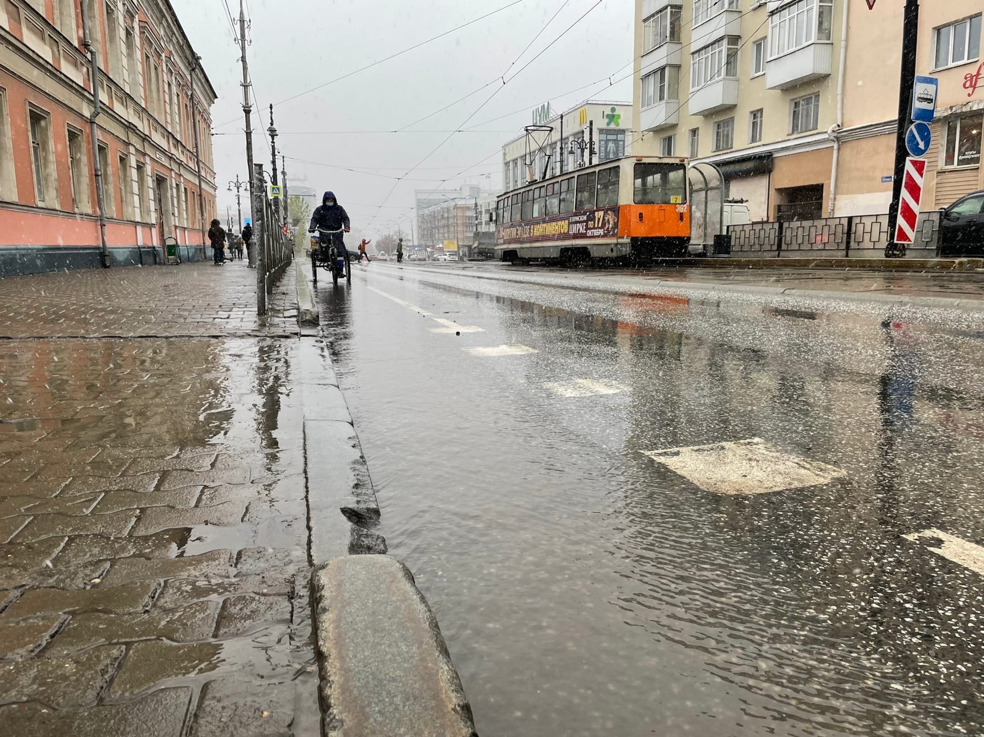 «Холодно и сыро»: температура воздуха в выходные опустится ниже нормы