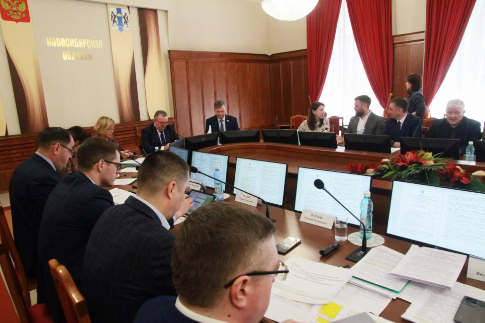 Пресс-служба Заксобрания Новосибирской области