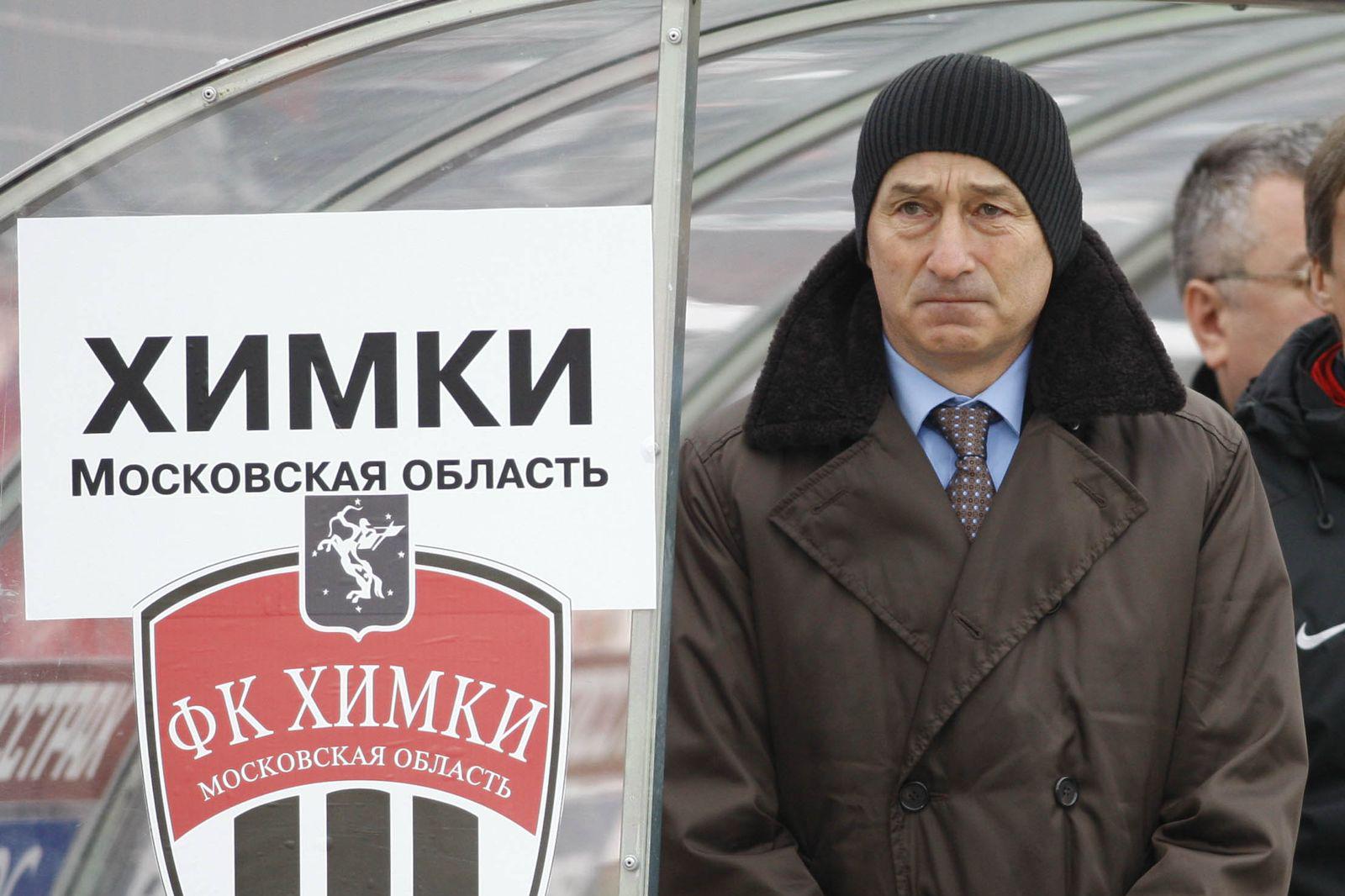 Славолюб Муслин