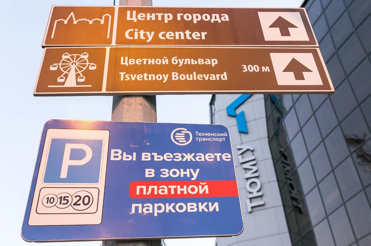 Денис Моргунов / URA.RU