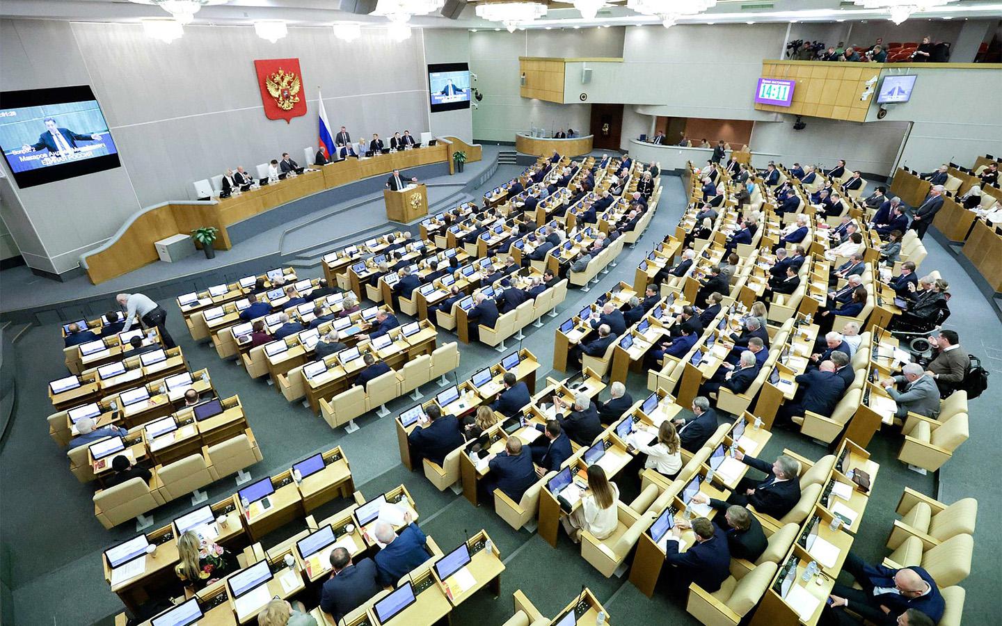 Фото: Государственная Дума Федерального Собрания Российской Федерации