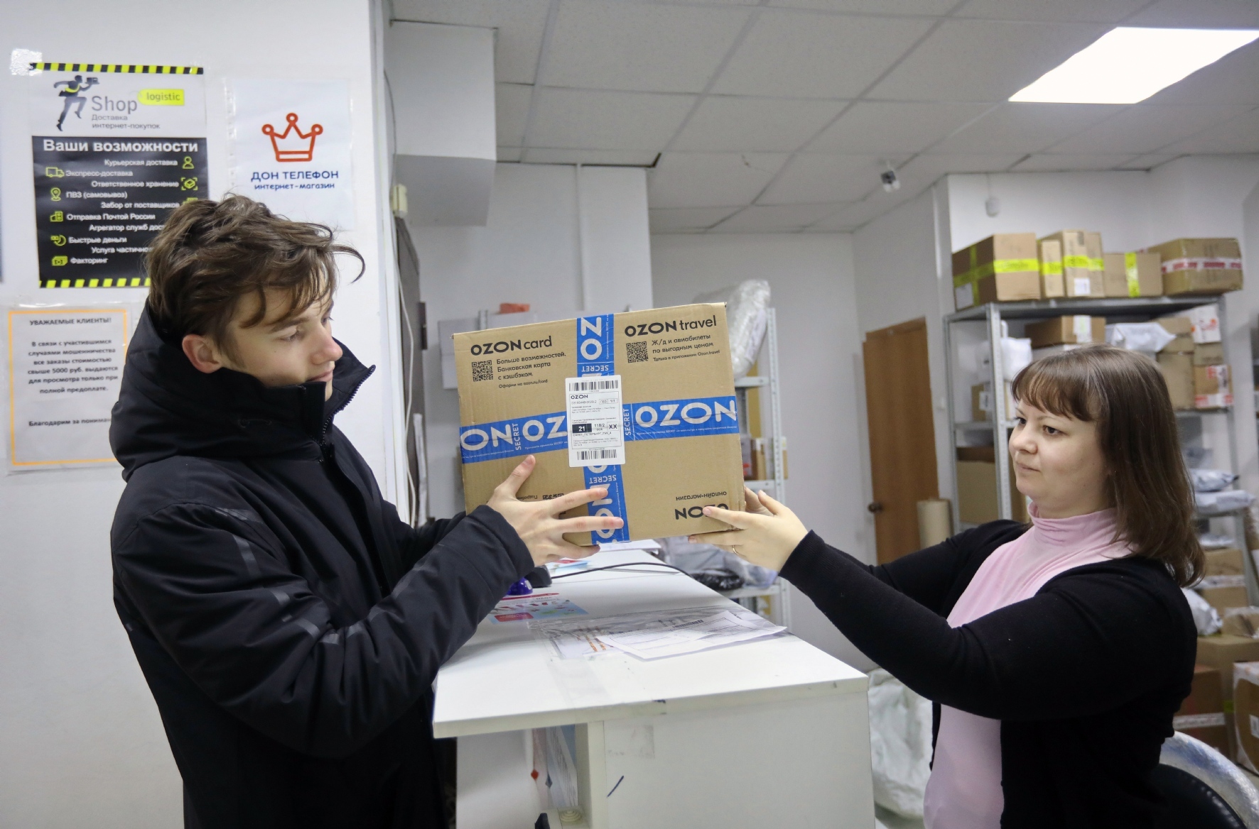 Фото: Холявчук Светлана/PhotoXPress.ru