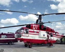 Крушение вертолета Ка-32: новые подробности