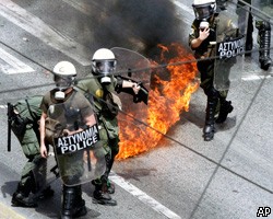 В Греции начались массовые беспорядки: есть погибшие