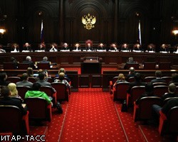 КС РФ признал решения Страсбурга основанием для пересмотра дел