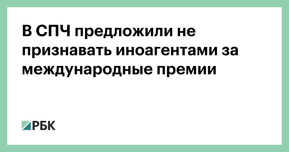 Новая Газета Иноагент Или Нет 2022 Год Новая Газета Иноагент Или Нет 2022 Год