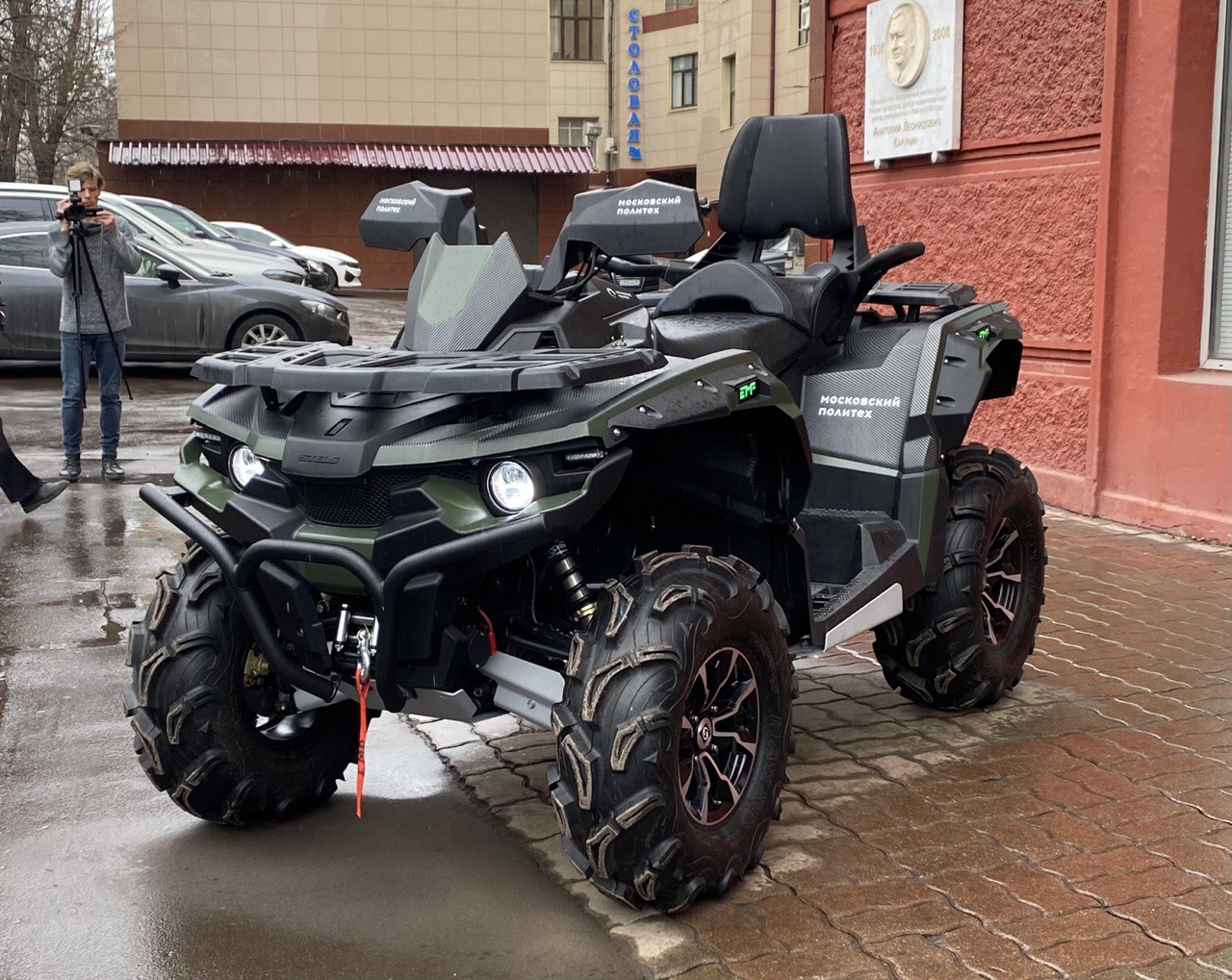 Электроквадроцикл Stels Guepard
