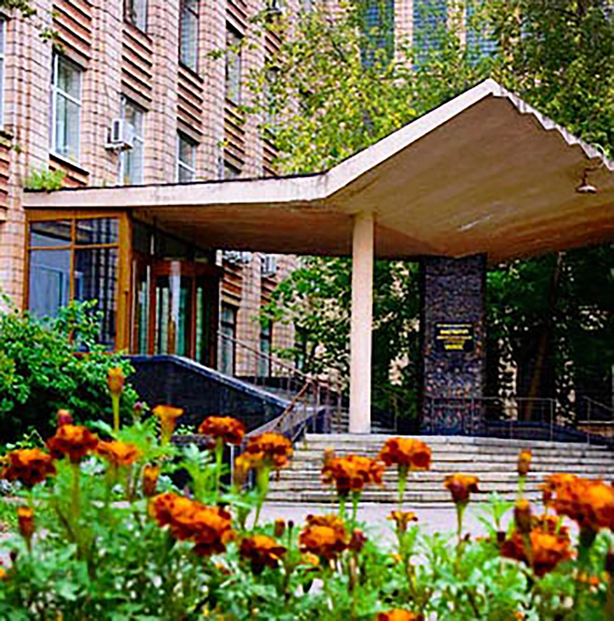 Здание Института элементоорганических соединений имени А.Н. Несмеянова РАН, которое располагается на улице Вавилова, дом 28, строение 1, в Москве