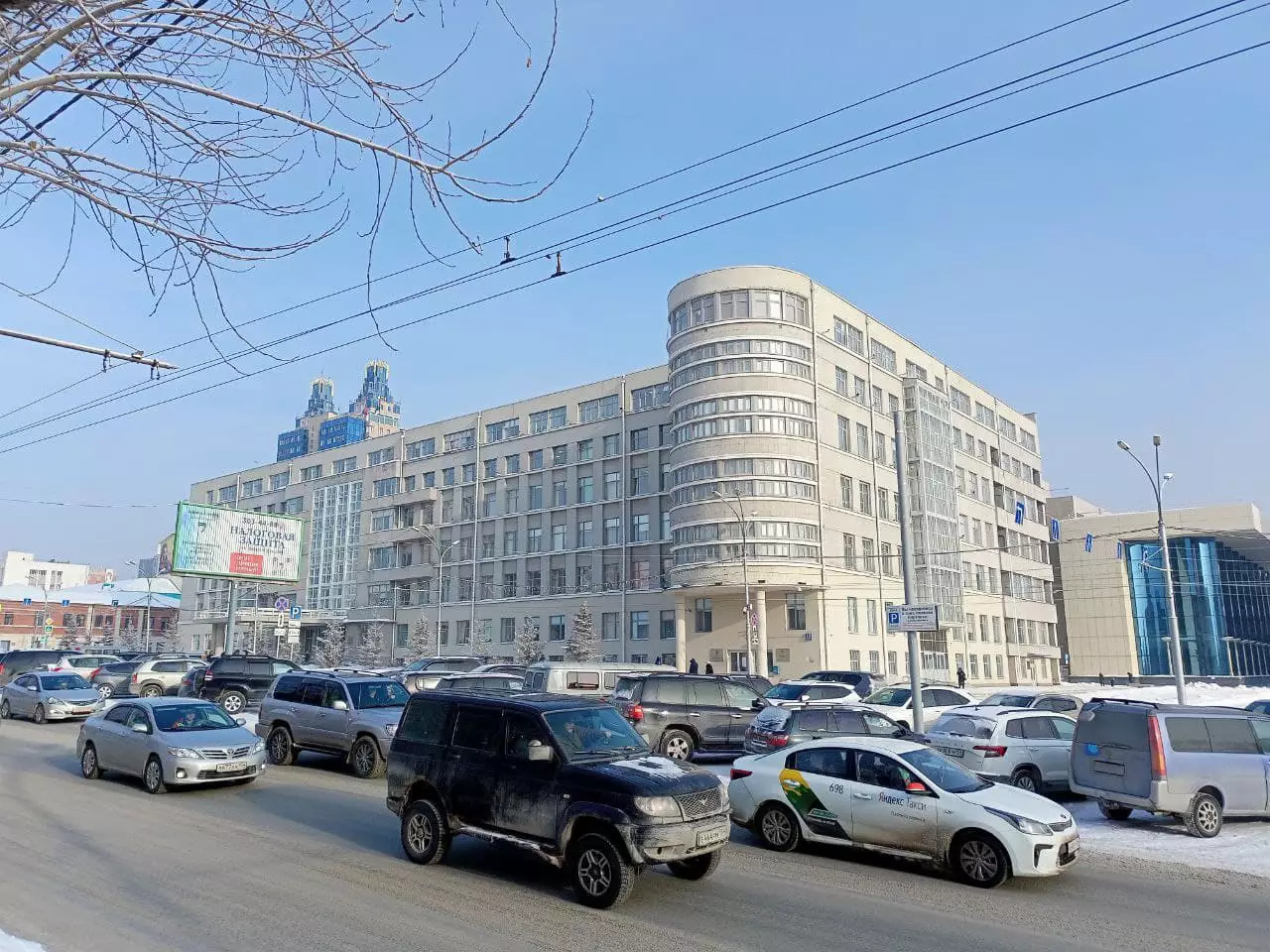 РБК Новосибирск
