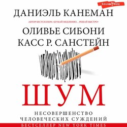 Гены, хакеры и космический туризм: 9 нон-фикшен аудиокниг в дорогу