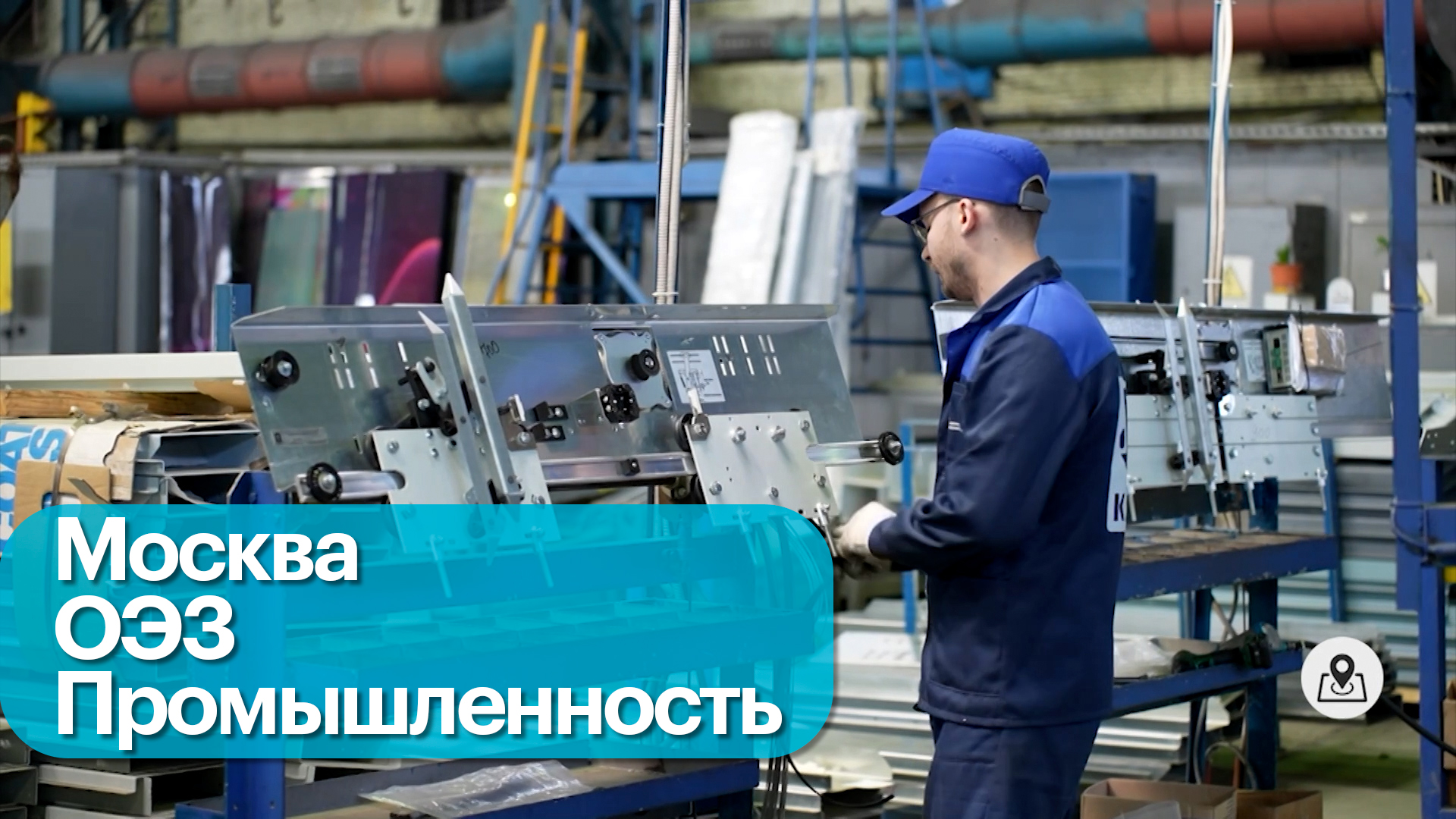 Что производят резиденты ОЭЗ «Технополис Москва»