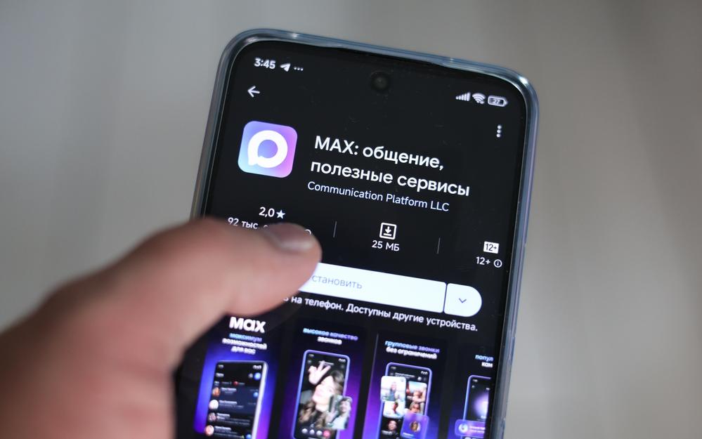 Фото: Shutterstock