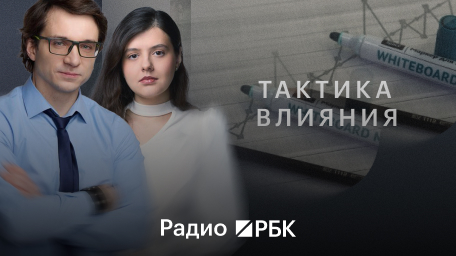 Инфо-блок