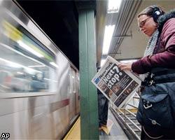 Нью-Йорк парализован: не работает метро и наземный транспорт