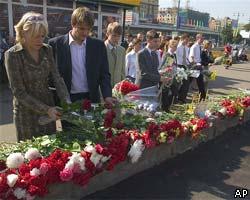 Семьи погибших вчера в Москве получат по 100 тыс.рублей